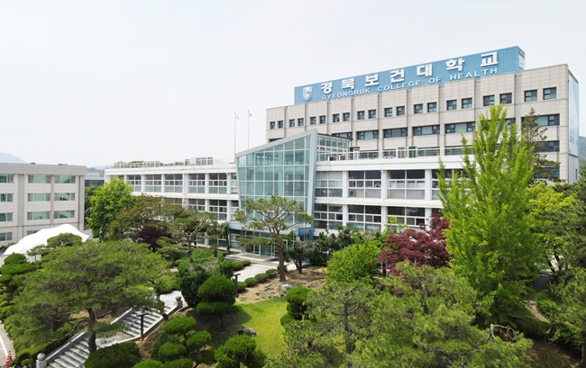 경북보건대 글로벌 현장학습 14회 연속 선정
