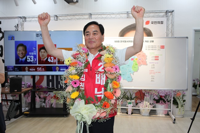 시민 선택으로 새로운 김천 시대 연다