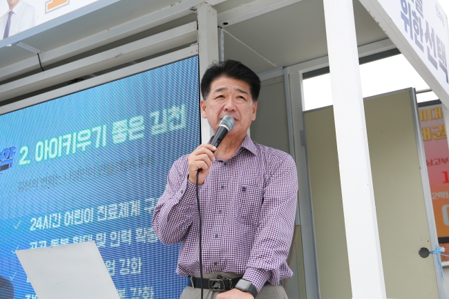 따뜻한 응원을 평생 잊지 않겠습니다