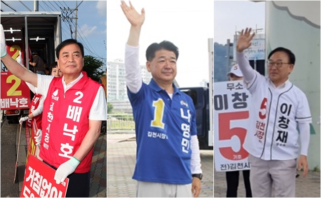 배낙호 압승 이끈 농촌 표심