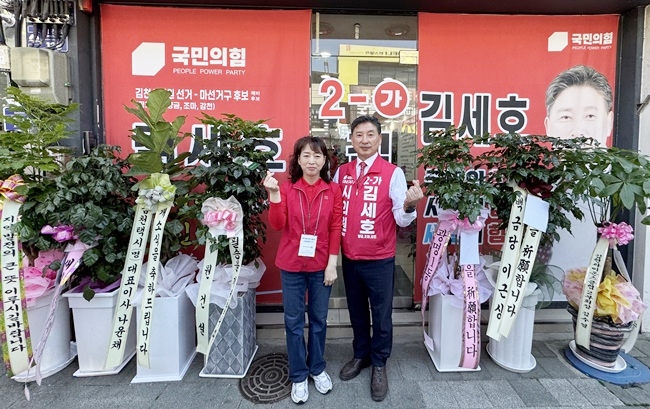 김세호 시의원, 지역경제 활성화 및 복지 증진 약속