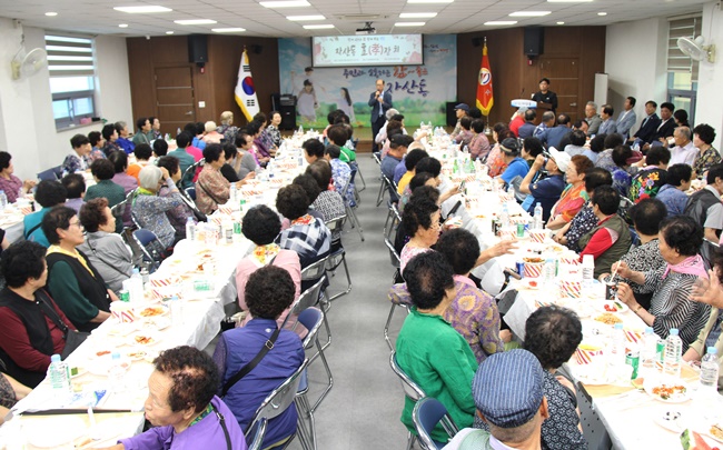 자산동 효(孝) 잔치