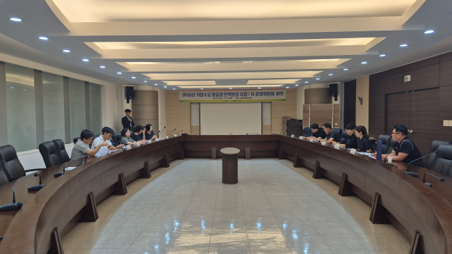26년 기업 수요맞춤형 인력양성사업 1차 운영위원회 개최