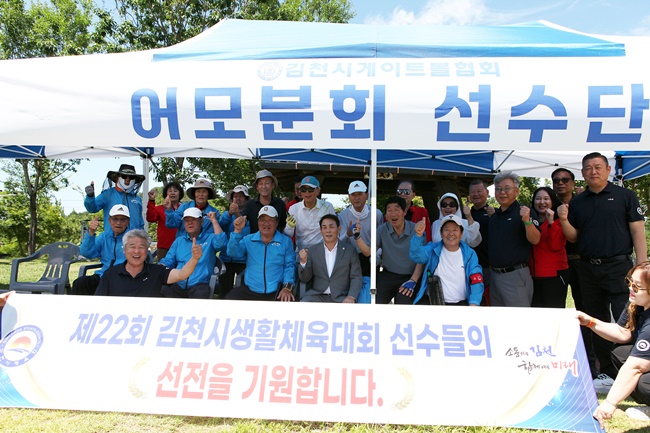 최한동 시체육회장, 생활체육대회 경기장 순회 격려
