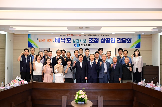 기업에서 농업·복지·안전까지 살피다