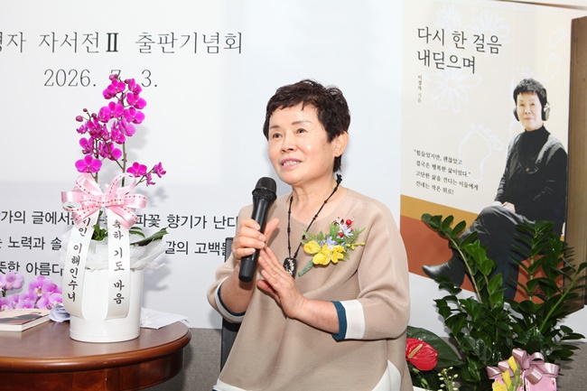 “사람 냄새 나는 감동적인 자리였다”