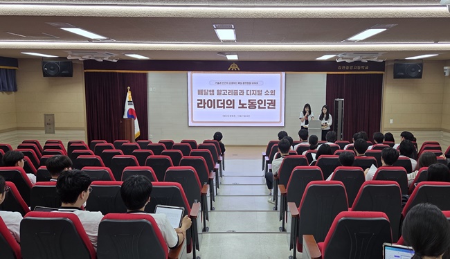 교과목 심층 탐구 및 협력적 문제 해결 능력 함양