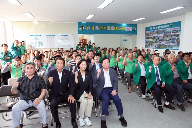 김천시 지역자율방재단, 시민 안전의 새 거점 마련
