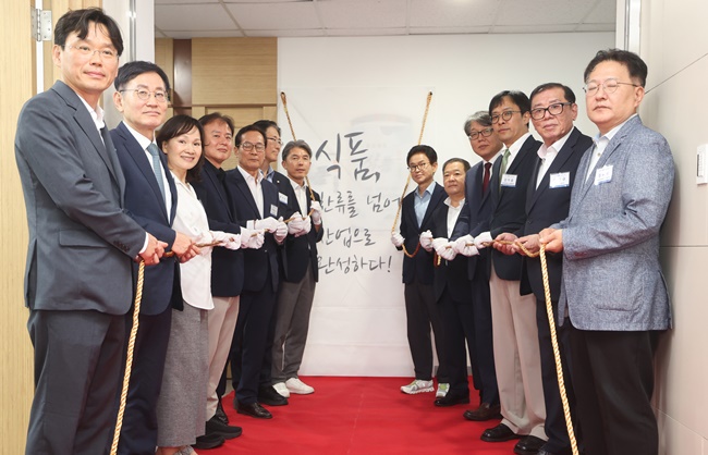 경북도 ‘식품한류산업국’ 출범 K-푸드 세계화 이끈다