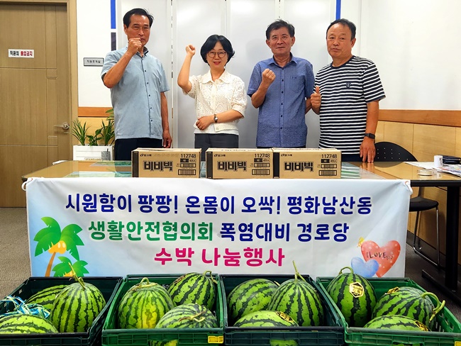 “추억의 아이스께끼에 수박 한 입” 경로당이 피서지네