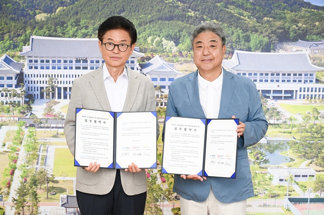 경북도, 취약계층 재해보험 부담 덜어준다