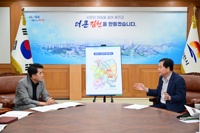 김천~보은~청주공항 철도건설사업 협력 강화