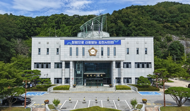 김천시의회 행정사무감사, 경제정책과 대상 송곳 질의 