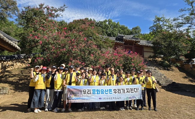 (사)우리문화돋움터 지역 문화유산 지킴이 봉사활동