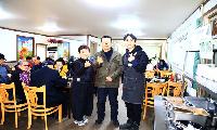 대 이어진 따뜻한 밥상, 봇또랑 추어탕의 나눔