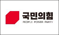 국민의힘 김천당협, 6.3 지방선거 공천자 필승결의대회