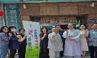 김천YMCA 효도화 나눔 행사