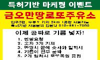 “기름만 넣는 시대 끝났다”