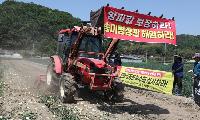 “피눈물로 갈아엎은 양파밭”