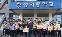“친구야 사랑한데이”