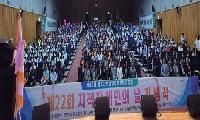 경북 지적발달장애인 복지대회 성료