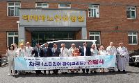 MG김천대신새마을금고, 직지사노인요양원 차량 지원