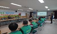 개령면 새마을협의회, 경로당 16곳에 수박 전달
