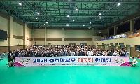학부모가 함께 만든 화합의 축제