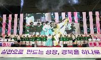 “농업의 미래, 여성농업인이 연다”