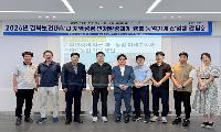 경북보건대 스마트팜과, ‘경북 농업기계 산업체 간담회’ 개최
