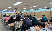 바르게살기운동 김천시협의회 간담회 개최