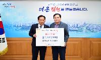 꾸준한 나눔으로 전하는 따뜻한 온기