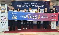 경북도, 7년 연속 수상