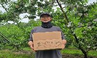 이름을 걸었다, ‘농부 이창원 복숭아’