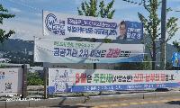 [사설] 공공기관 2차 이전, 김천만의 ‘한 방’이 필요하다
