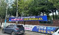 비판을 실행으로 답한 김천시 행정이 반갑다