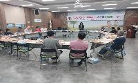 봉산면, 희망2026 나눔캠페인 차담회 개최