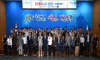 경북도, 3대 문화권 사업 정책 대전환 모색
