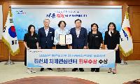 보건복지부주관 26년 치매공공후견사업 우수사례 발표대회