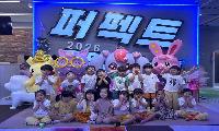 마음껏 뛰GO! 함께 웃GO! 키즈카페로 GO! GO!