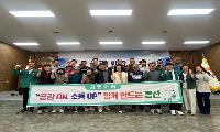 봉산면, 행정과 주민 잇는 ‘현장 소통’ 강화