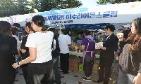 이수라이온스클럽, 청소년 축제에 ‘엄마의 마음’ 나눔