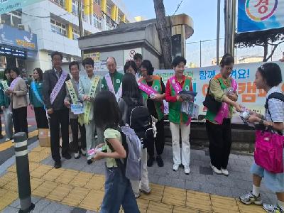 우리 아이는 우리가 함께 지켜요!