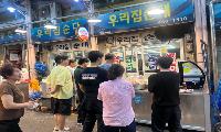 봉산면 추석맞이 전통시장 장보기 추진