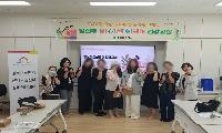 마음과 몸 함께 돌본다