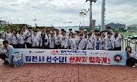 메달보다 빛난 ‘끝까지 함께’