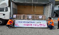 아름농장, 추석맞이 사랑의 계란 나눔