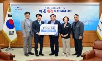 iM사회공헌재단, 김천시인재양성재단에 후원금 200만 원 기탁