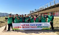 자산동 새마을단체, 추석맞이 연도변 환경정비 실시