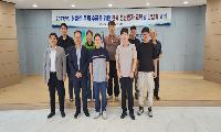 김천시, 산림 관련 종사자 대상 목재 이용 활성화 세미나 개최